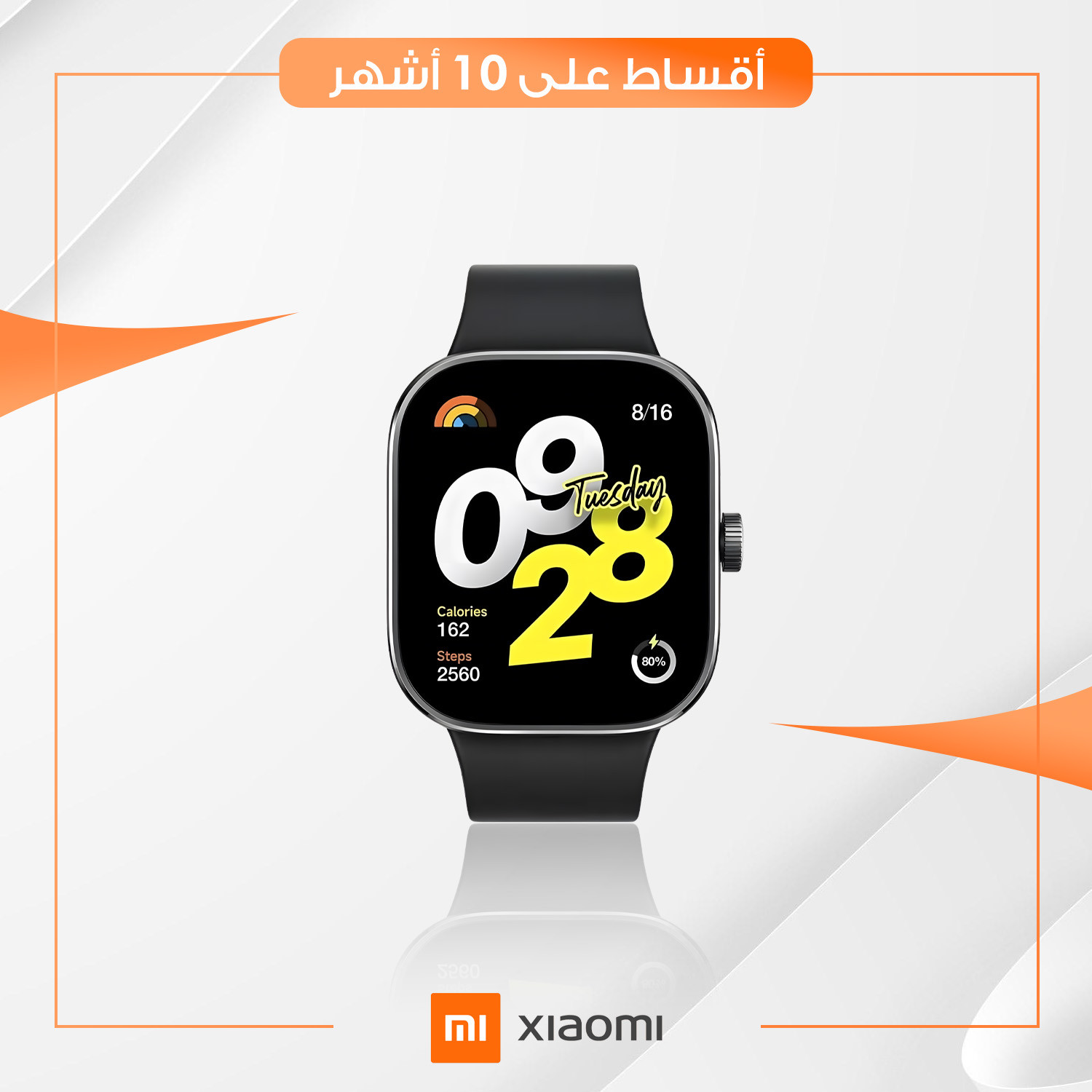 ساعة Xiaomi Watch 5