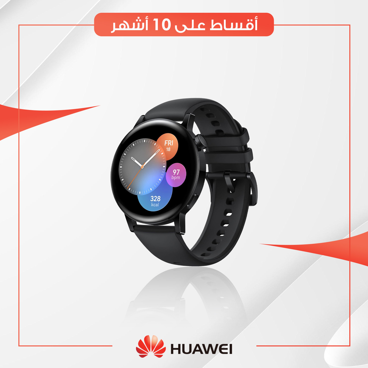 ساعة Huawei Watch GT3 - 42mm