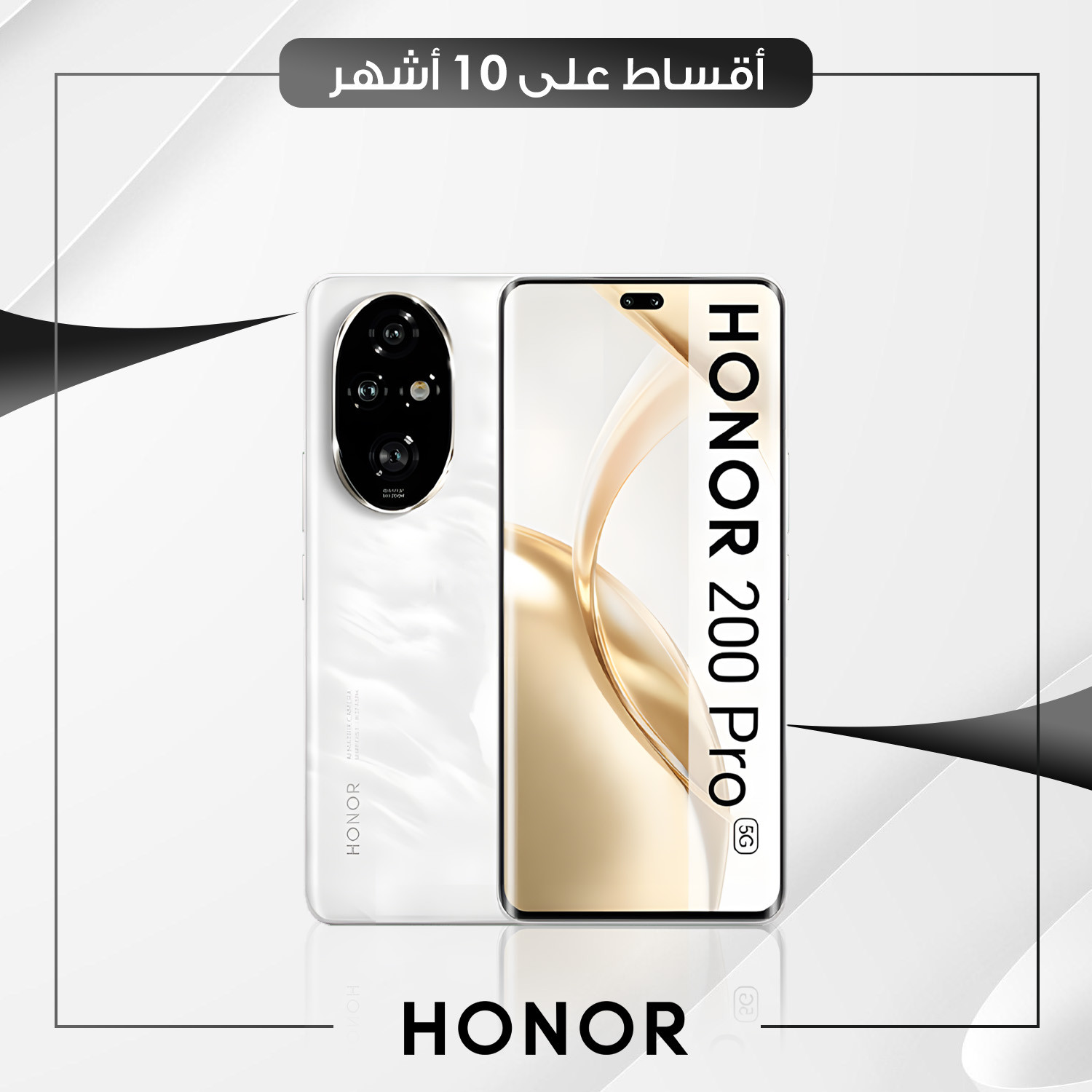 موبايل Honor 200 - 12GB - 256GB