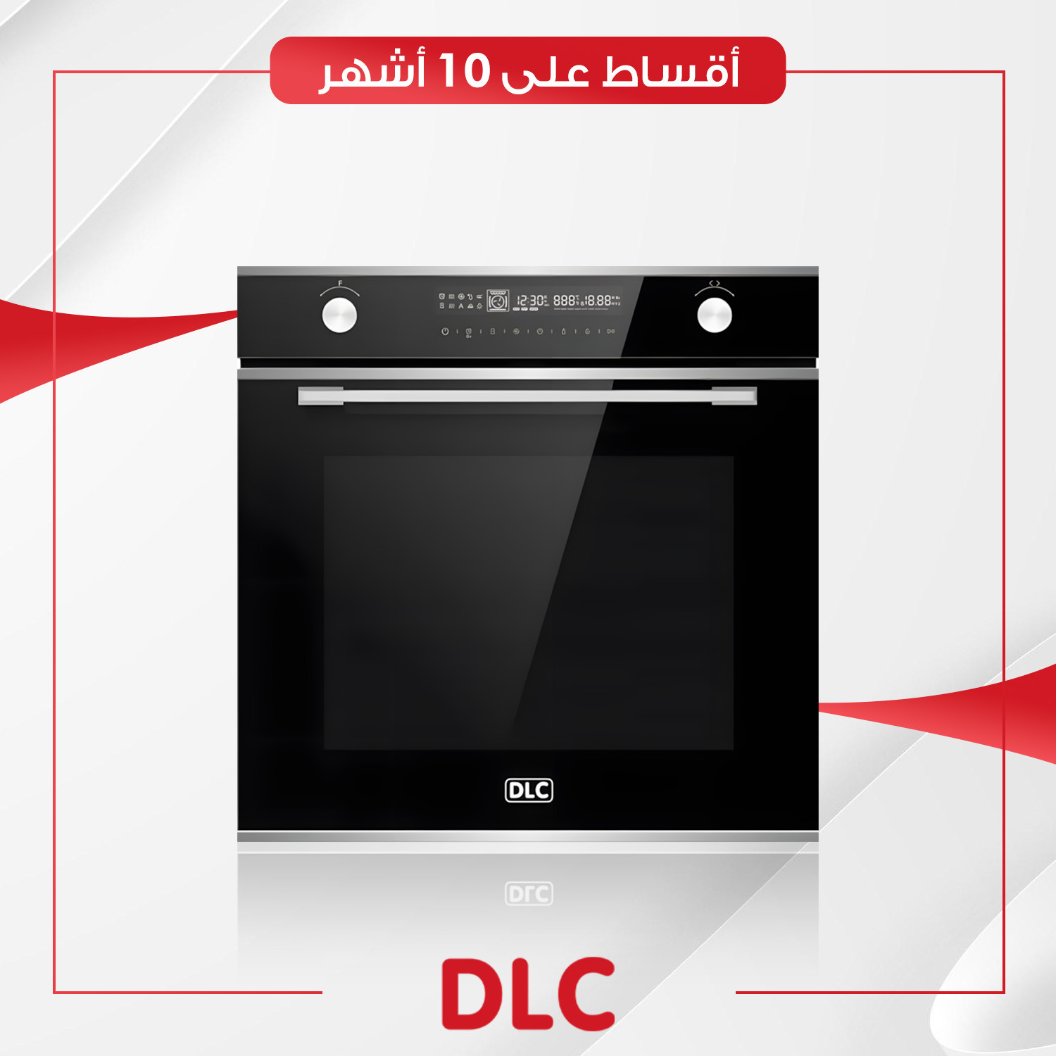 فرن كهربائي (بلت-ان) DLC دي آل سي - 60 سم - MEO72L13FT1 - اسود