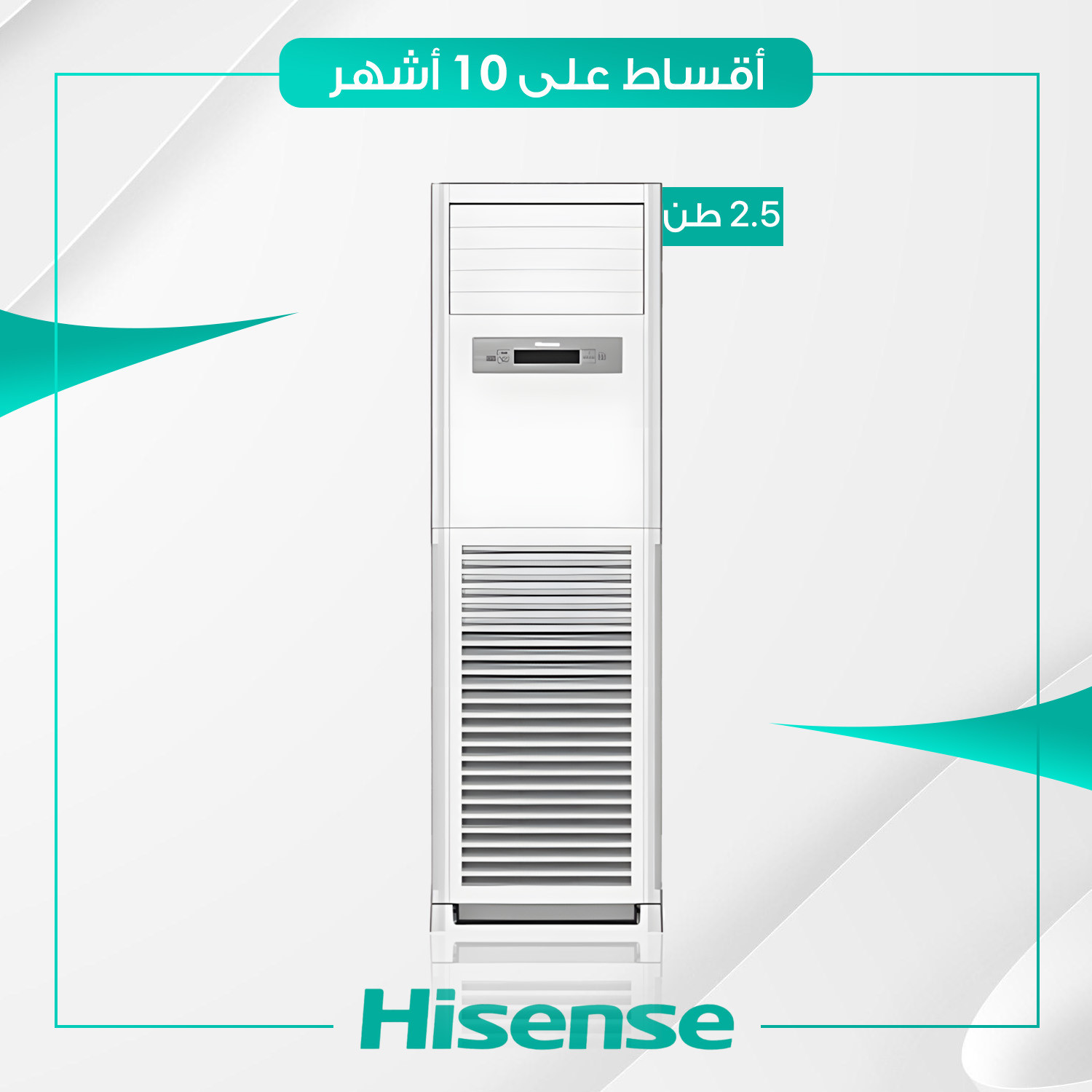 سبلت كنتوري عادي Hisense هايسنس - 2.5 طن - QAUF-30HT - غاز R410a - ابيض