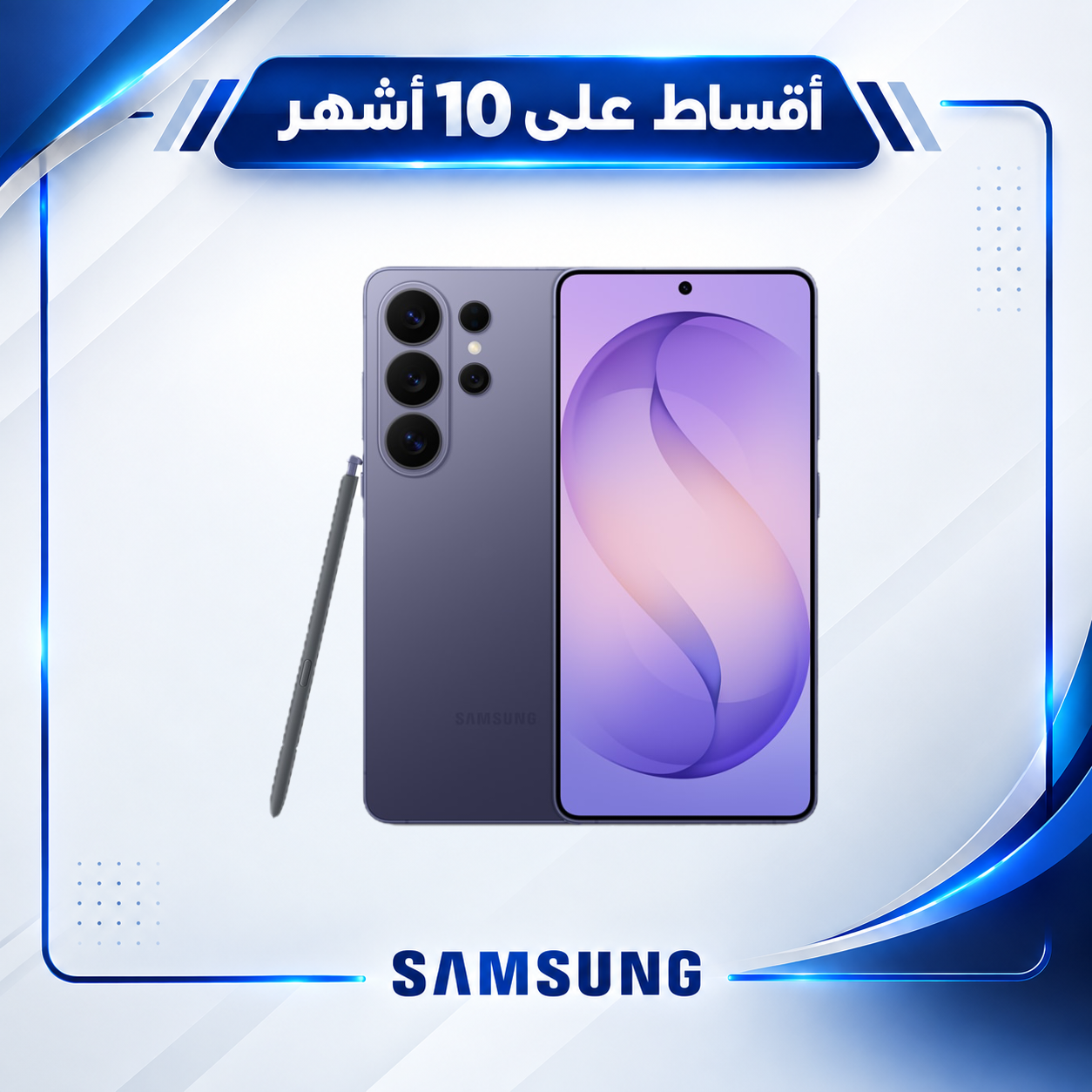 موبايل سامسونج - Samsung Galaxy S26 Ultra - 12/512
