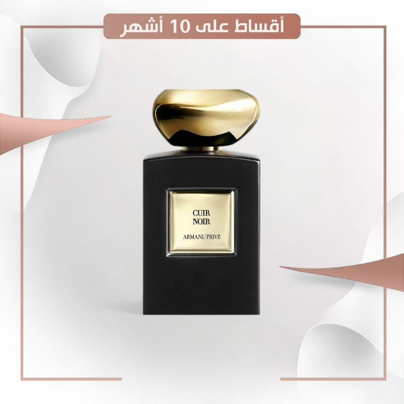 ARMANI PRIVE CUIR NOIR  EDP 250 ML