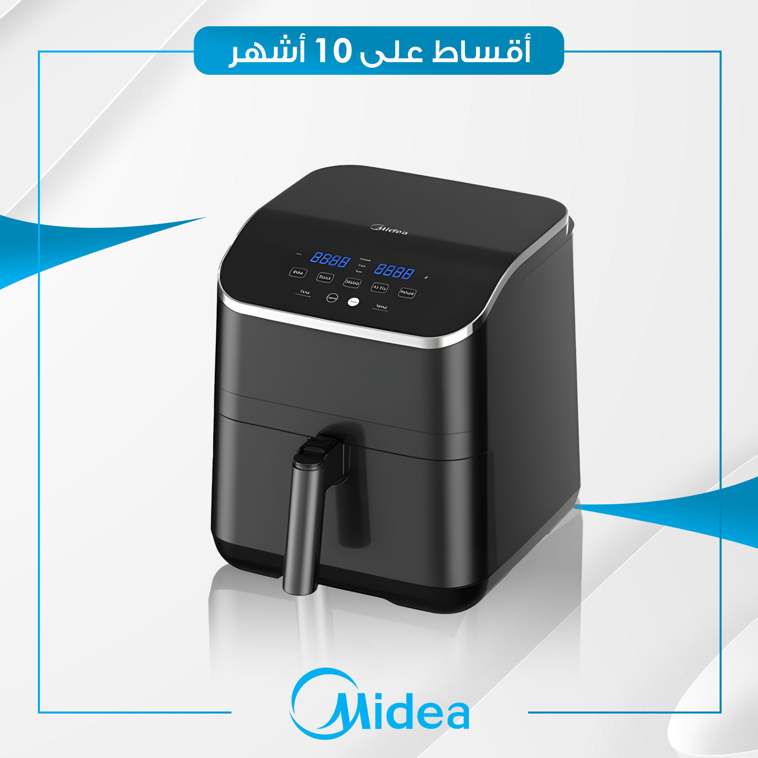 قلاية هوائية تحكم ديجيتال Midea ميديا - 4.7 لتر - MFCN55D2 - اسود