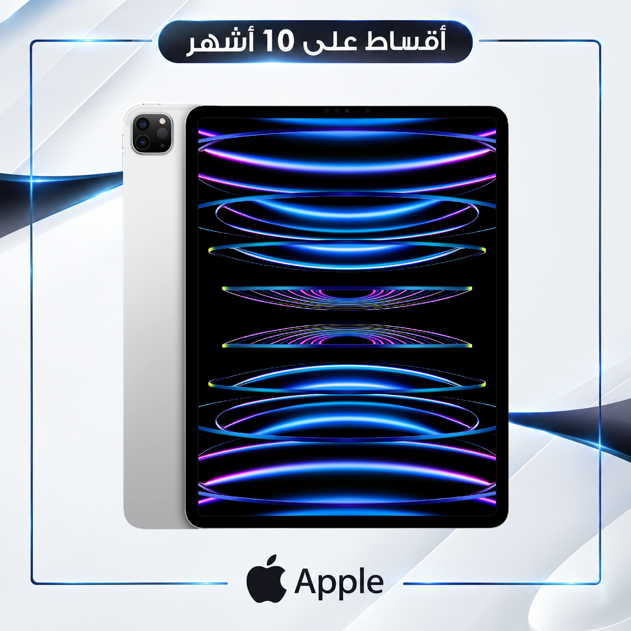 تابلت ابل - IPAD Pro -13 inch - M4 - 512 GB
