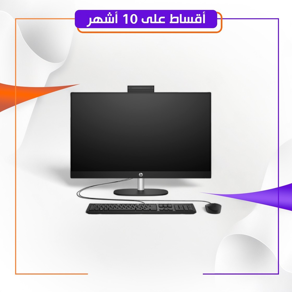 حاسبة (الكل في واحد) اتش بي HP All in One 27-CR0090nh, Intel Core i7-1355U -13 Gen, RAM 16GB, SSD 1TB NVMe, INTEL Iris Xe, 27" FHD IPS, Black