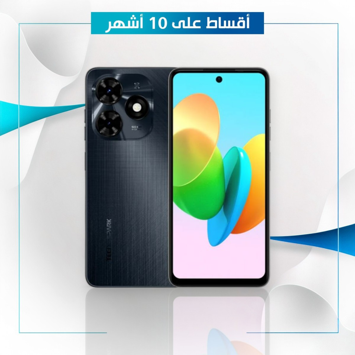 موبايل Tecno Spark 20C - 8GB - 128GB