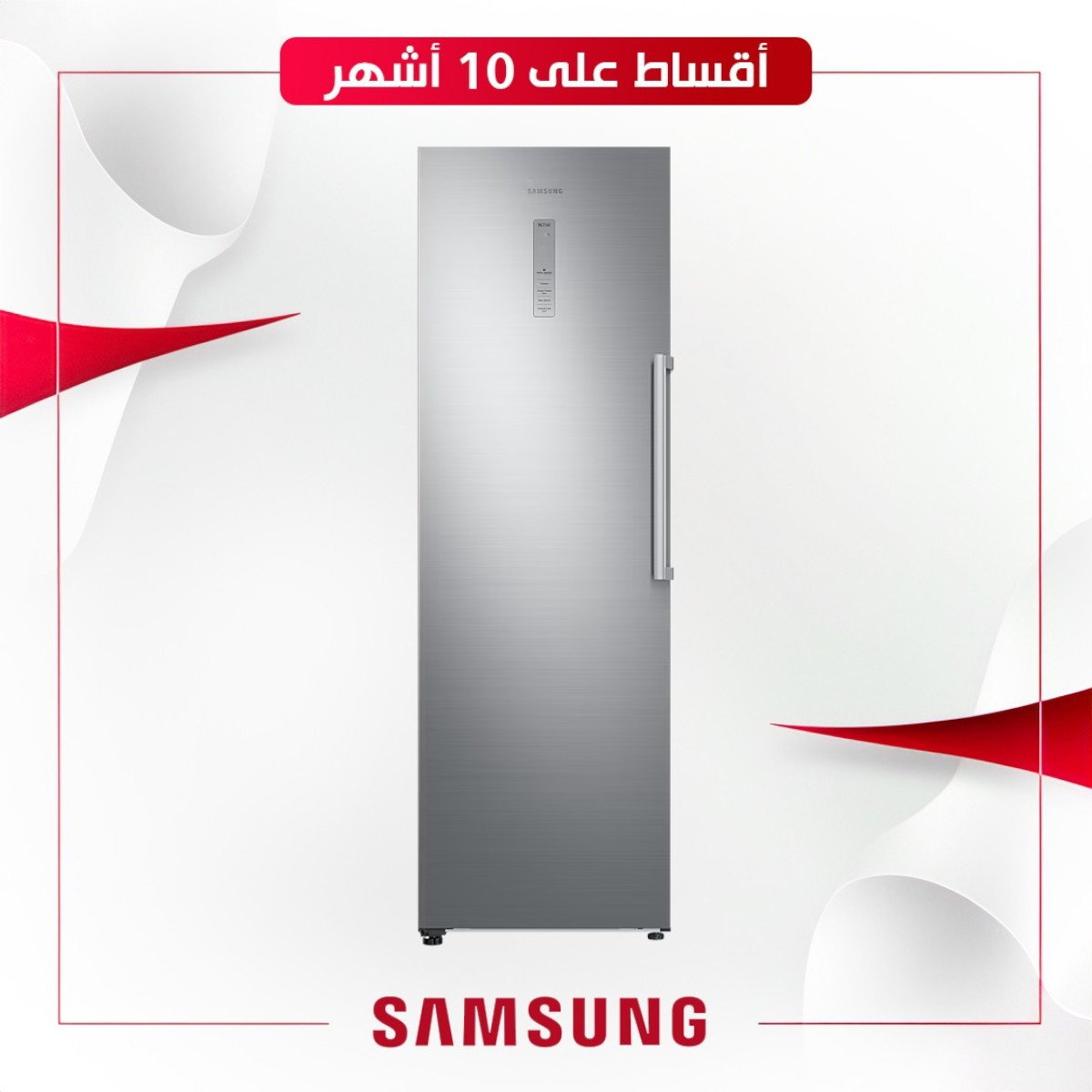 مجمدة عمودية اللون سلفر SAMSUNG RZ32M71207F TWIN