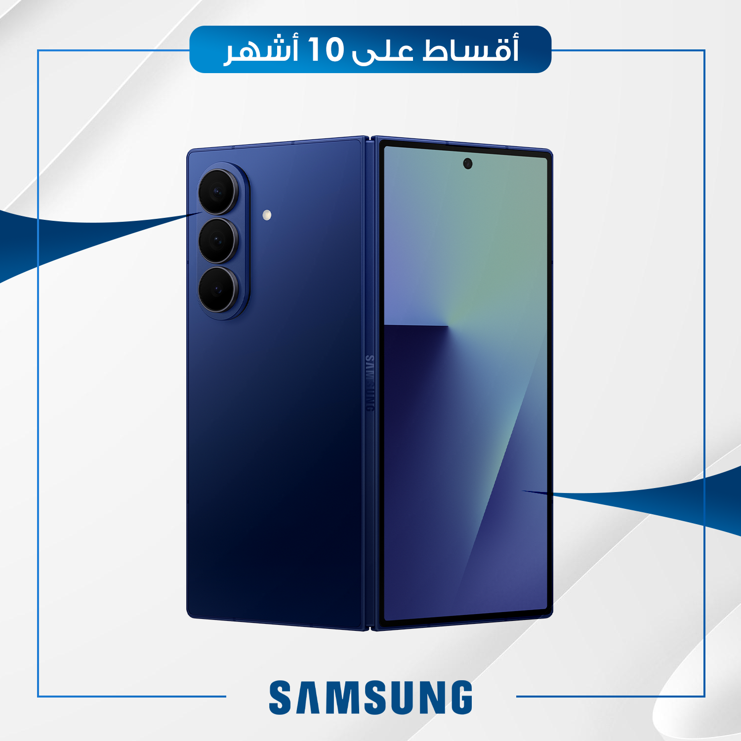 موبايل سامسونج Samsung Galaxy Fold 7 - 12GB - 1TB