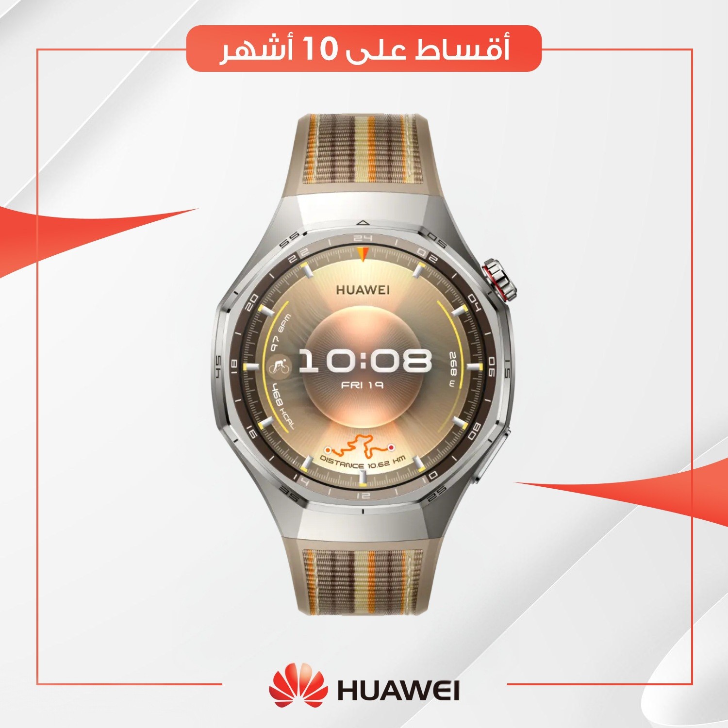 ساعة هواوي (Huawei Watch GT 6 Pro - Black / Brown - (46 mm