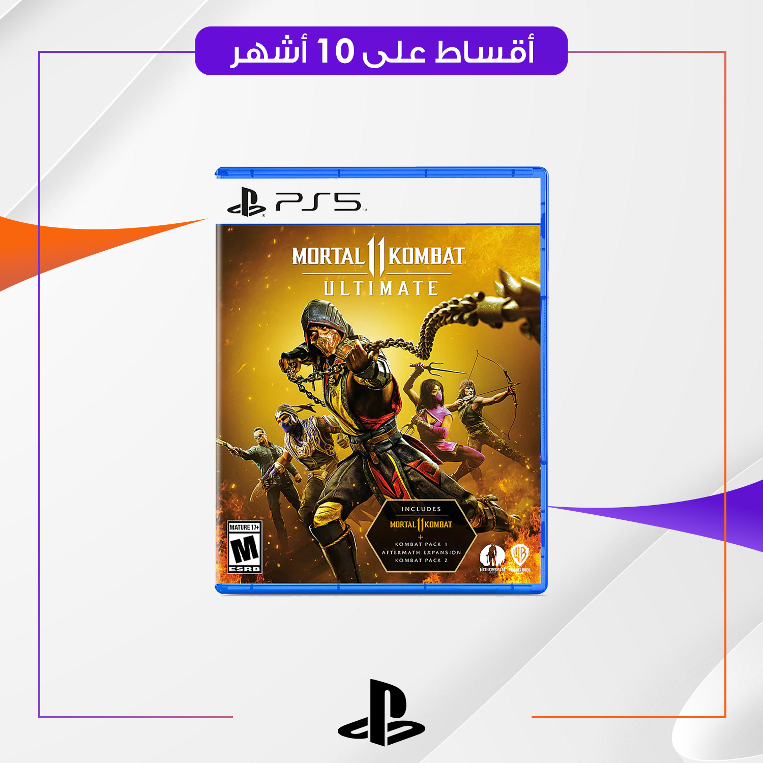 لعبة Mortal Kombat 11 Ps5