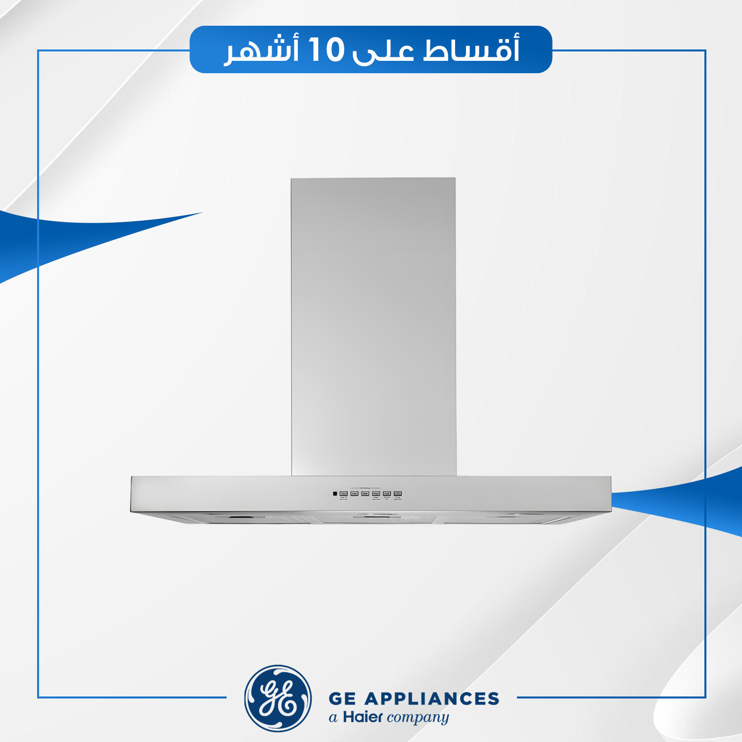 مرشحة هواء GE جنرال الكتريك - 91 سم - UVW8361SLSS-966 - ستيل