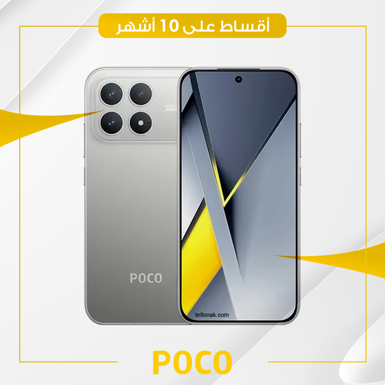 موبايل Poco F8 Pro - 12GB - 512GB