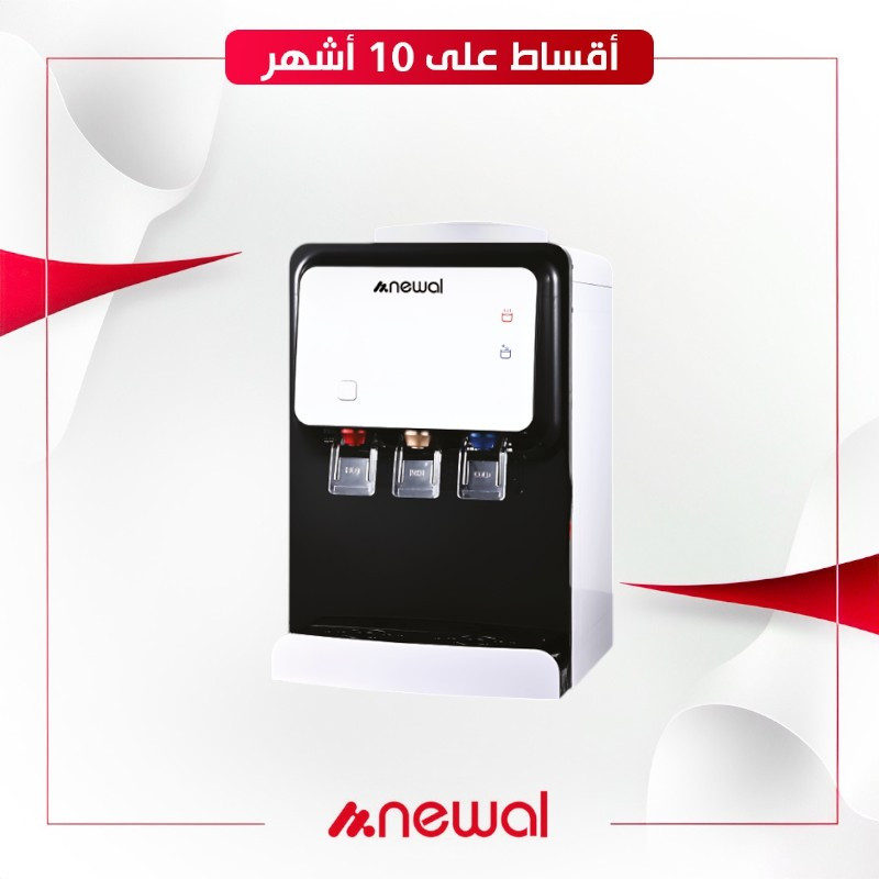 براد ماء مكتبي نوال -  WTD-033 - اسود