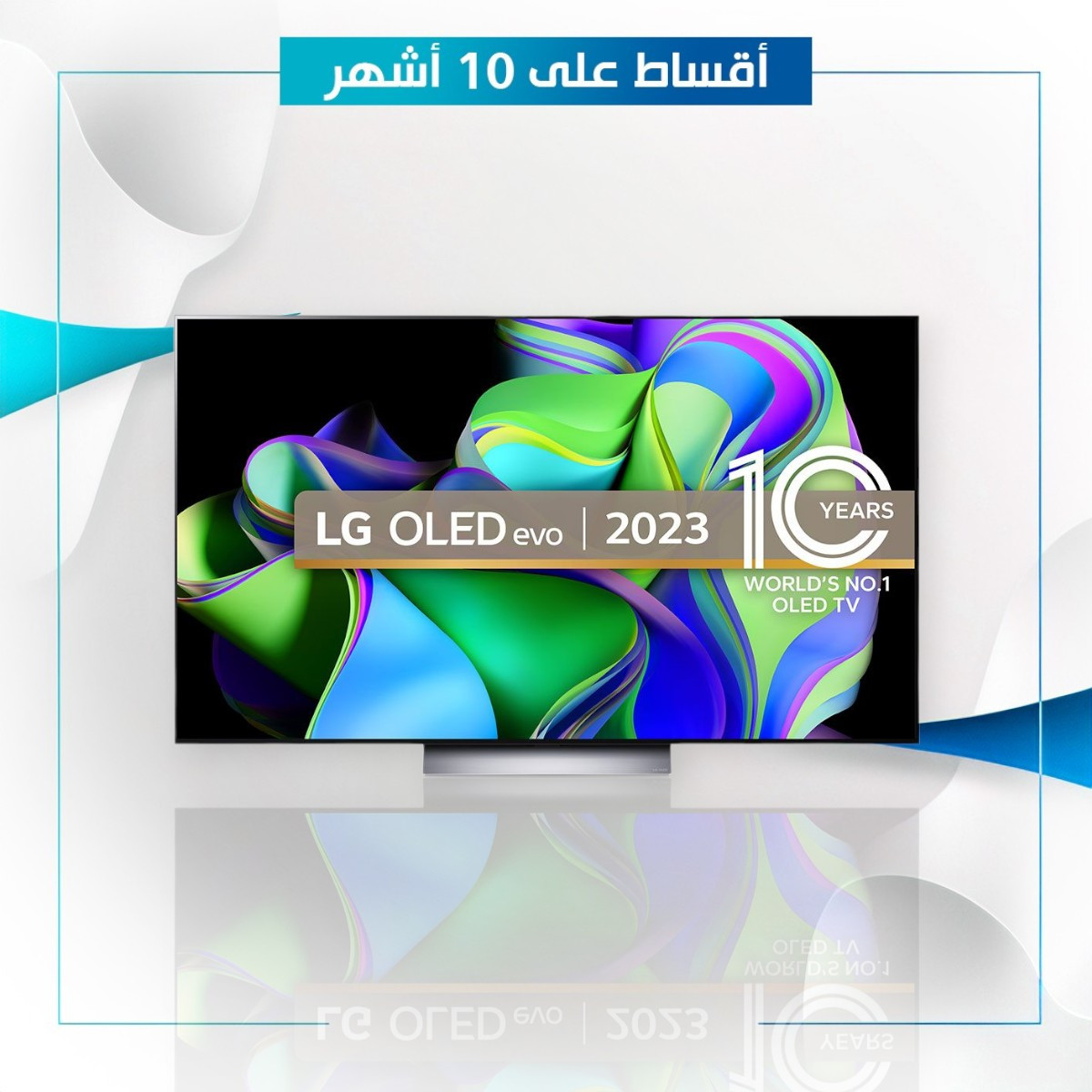شاشة 77 بوصة UHD ماركة LG ال جي -  77C36LA