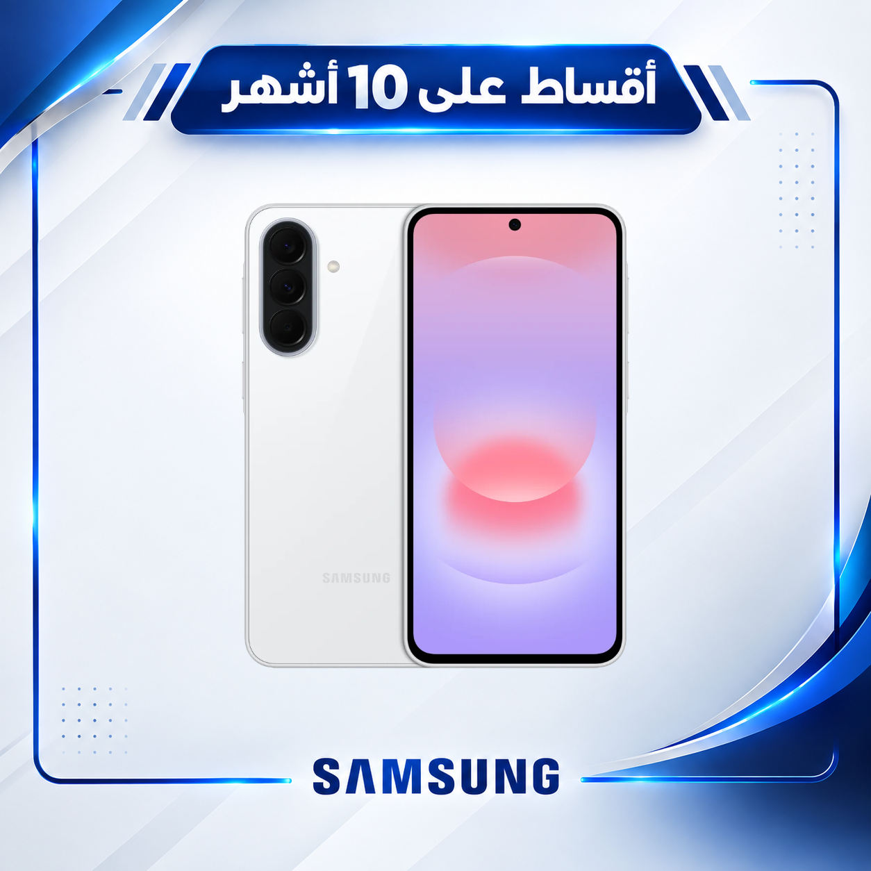 موبايل سامسونج - Samsung Galaxy A37 - 8/256
