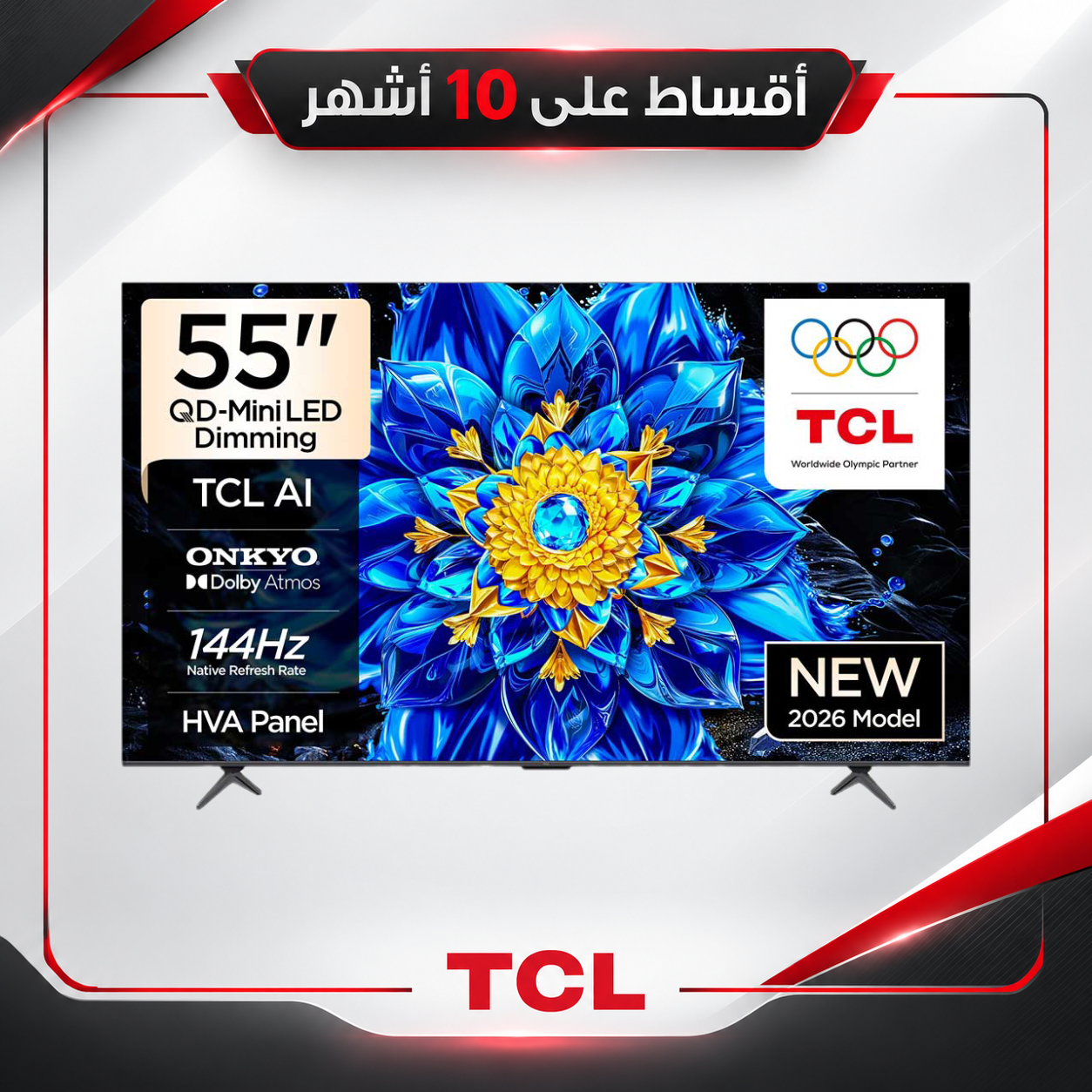 TCL P8L 55-Inch QD-Mini LED 144Hz VRR HDR 10+ Onkyo 2.1 Dolby Vision Game Master