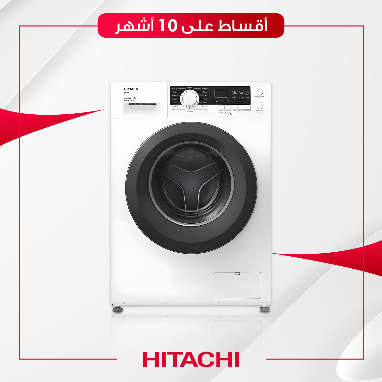 غسالة فتحة جانبية ماركة Hitachi هيتاشي - 7 كيلو - BD70GE3CGXWH - ابيض