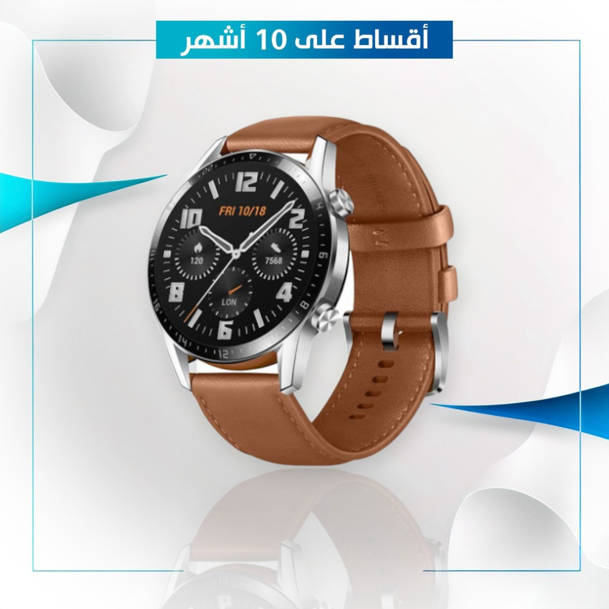 46mm سير جلد GB 4 brown