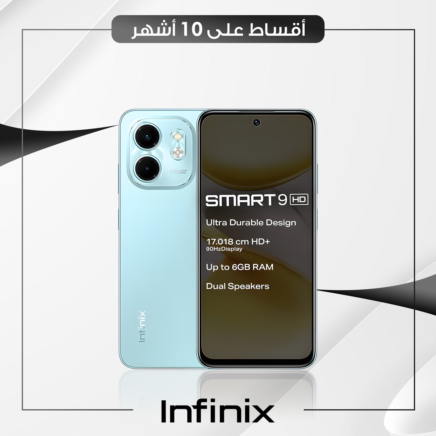موبايل Infinix Smart 9 HD - 3GB - 64GB