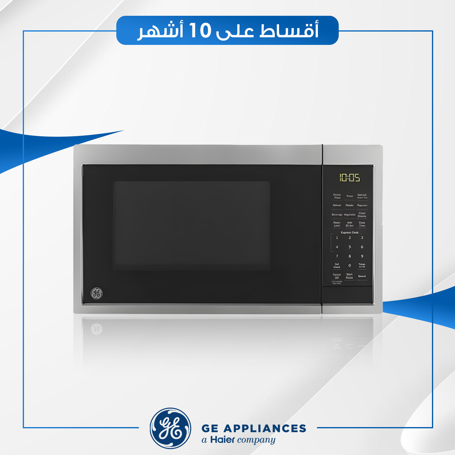 مايكرويف و فرن GE جنرال الكتريك - 25 لتر - JES1095SMSSK - سلفر