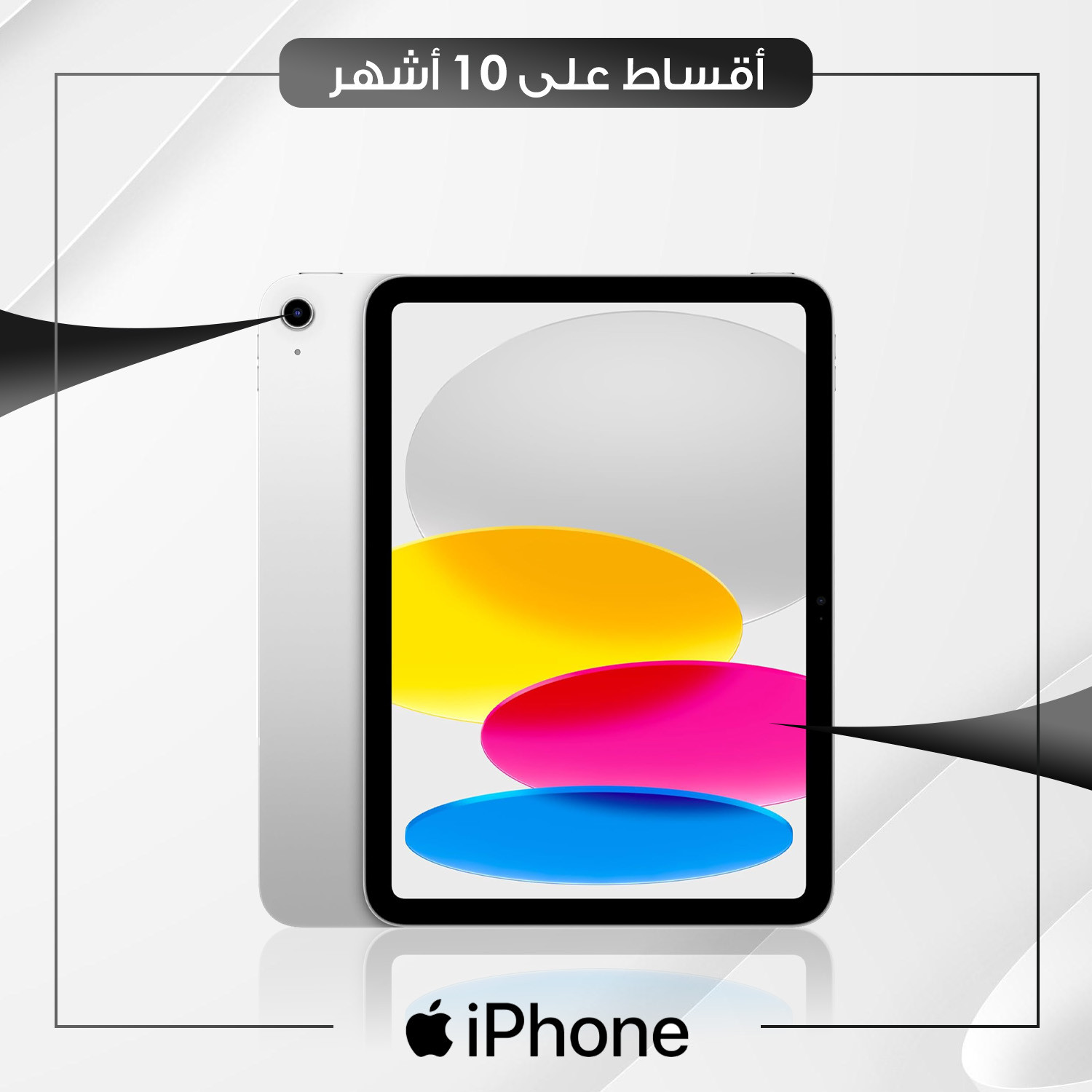 تابلت Apple iPad 11 [A16] - 8GB - 128GB - WiFi