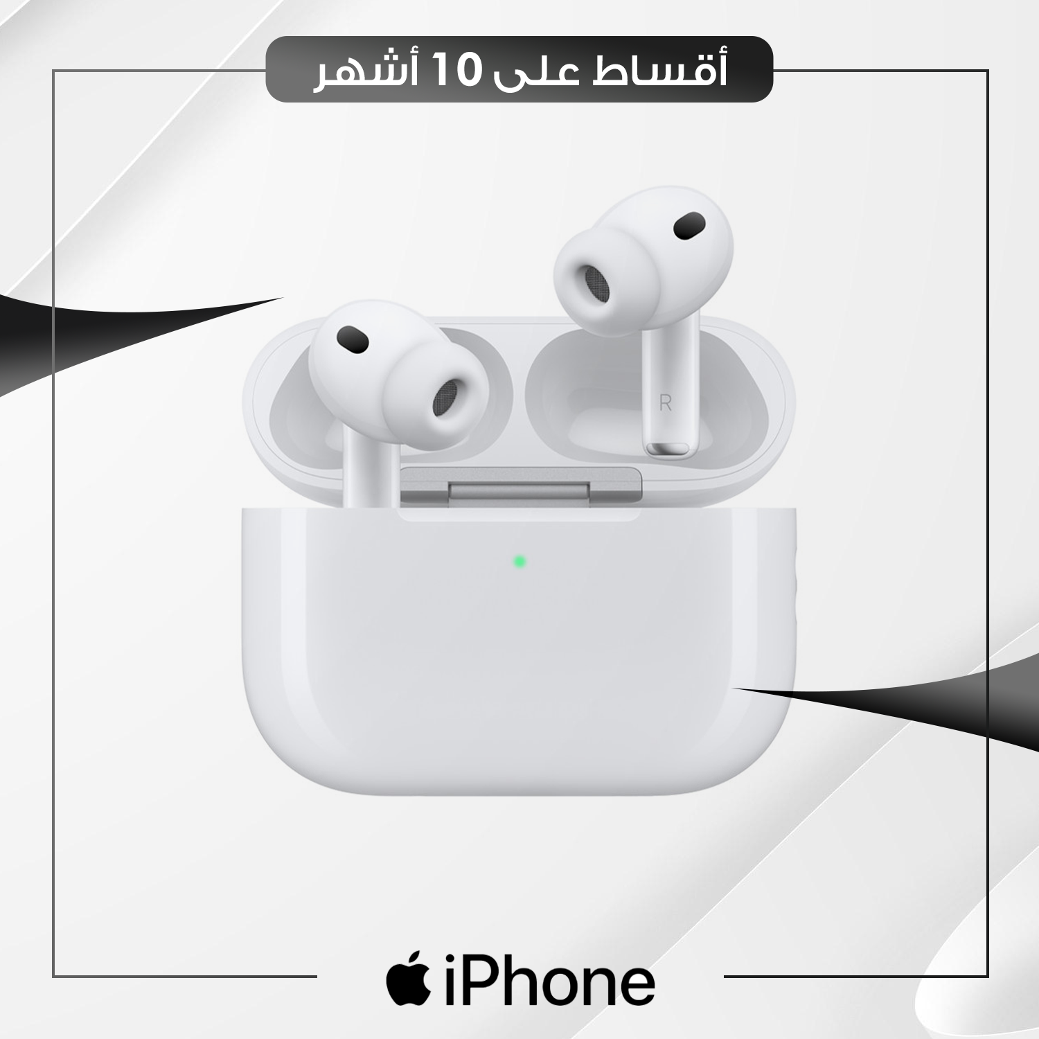 سماعة Apple Airpods Pro 3