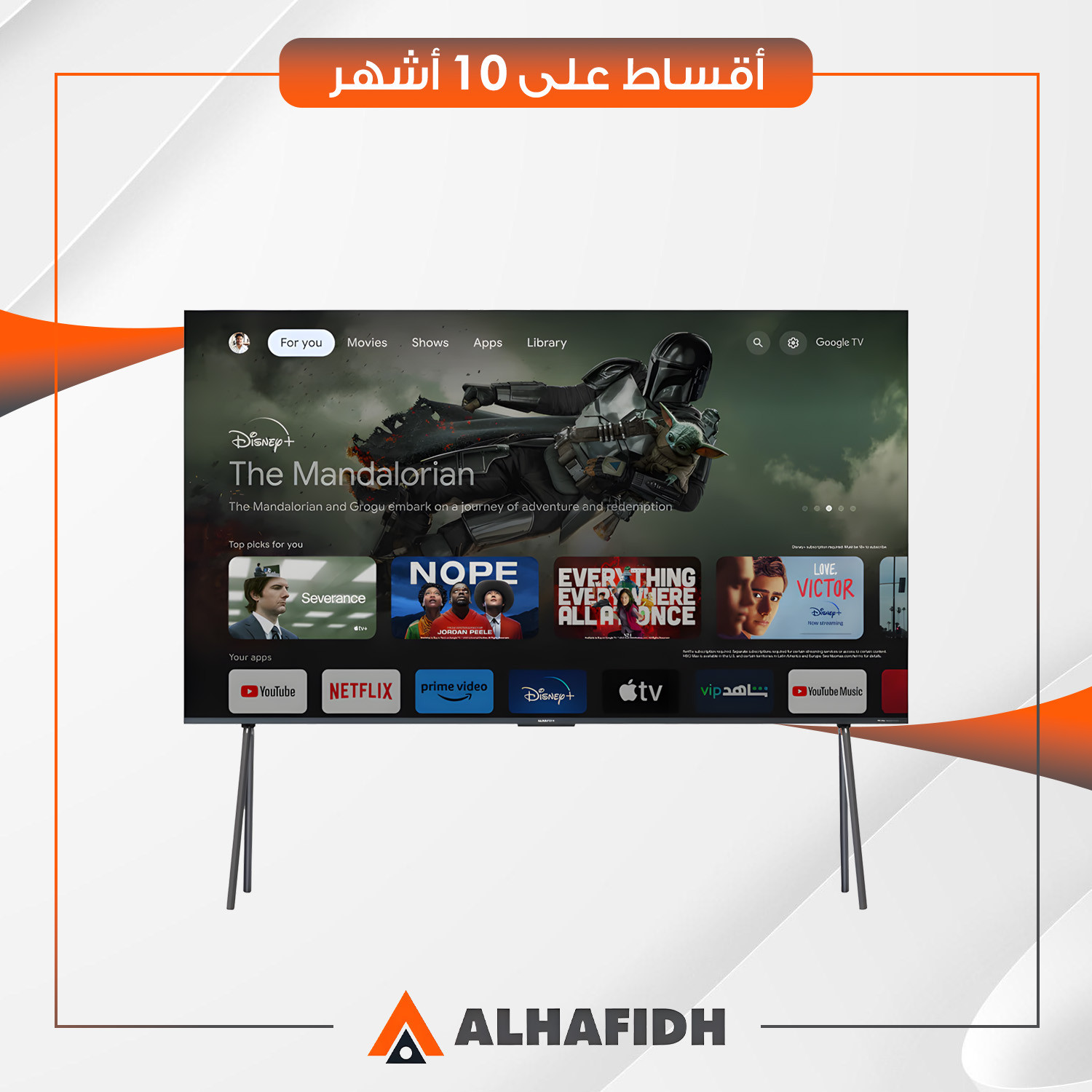 شاشة سمارت UHD LED 4K AlHafidh الحافظ - 98 بوصة - 98MG9 - Google TV