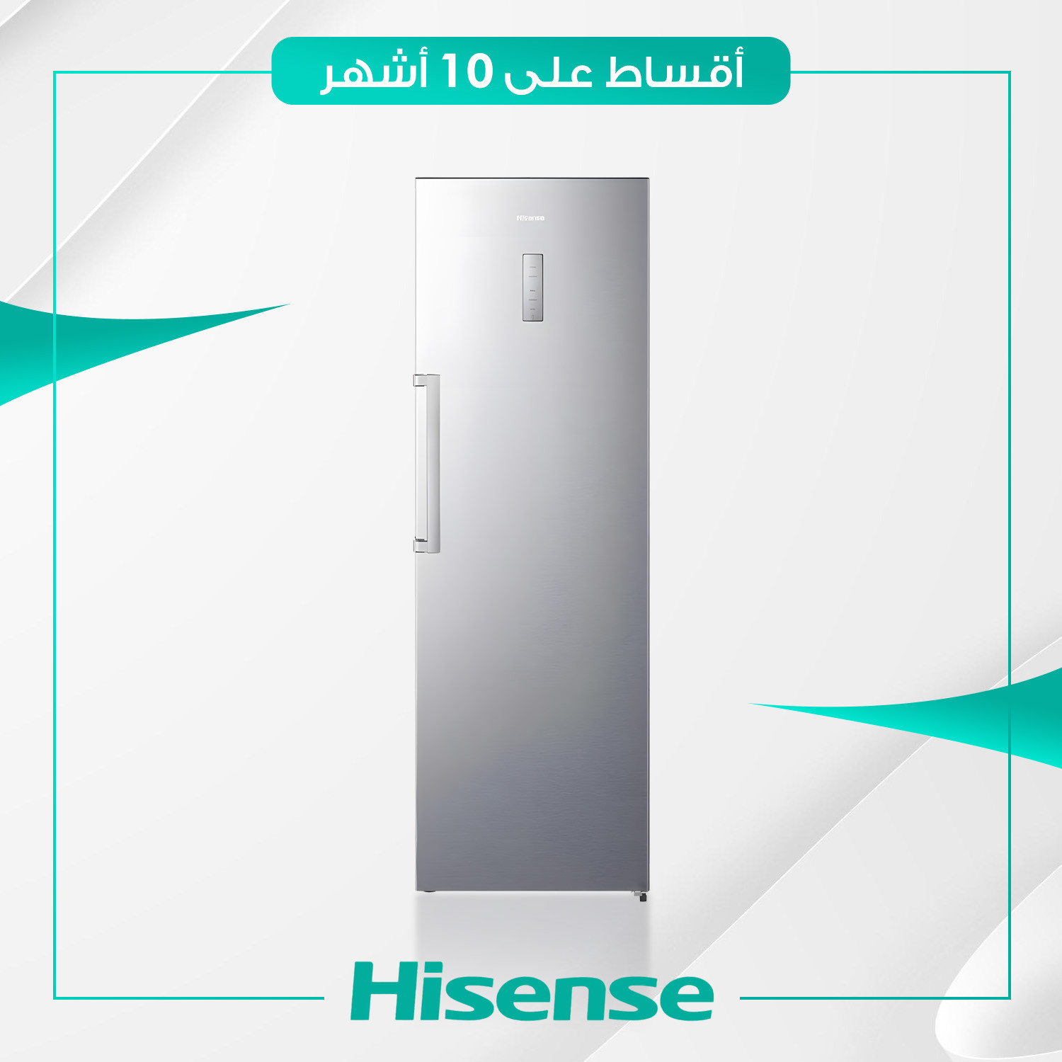 ثلاجة توأم (توين - تصميم فرنسي) Hisense هايسنس - 16 قدم - RL484N4ASU - ستيل
