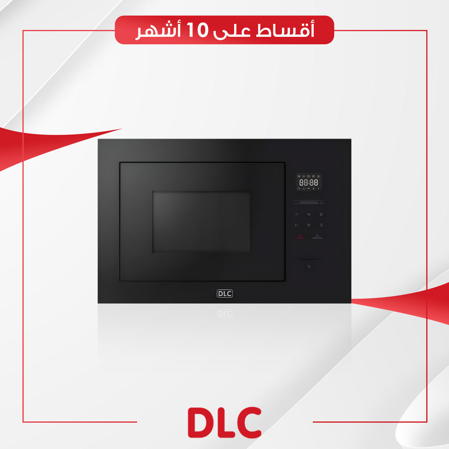 مايكرويف داخلي (بلت-ان) DLC دي آل سي - 25 لتر - MMW25LTS0EFO - اسود