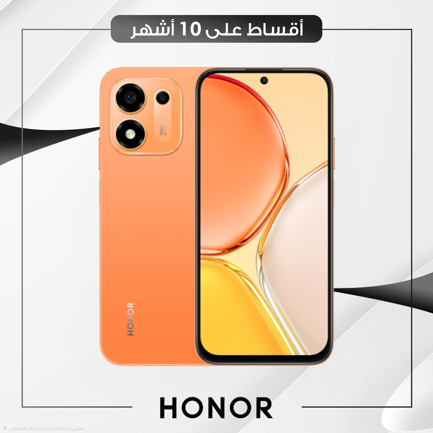 موبايل Honor X7E Plus - 6GB - 256GB