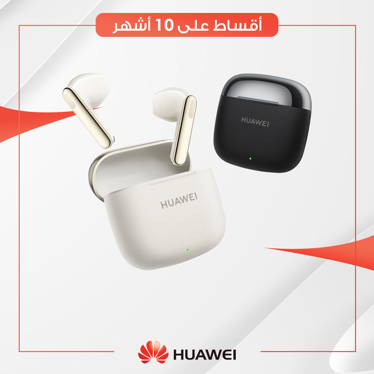سماعة Huawei Freebuds SE 3
