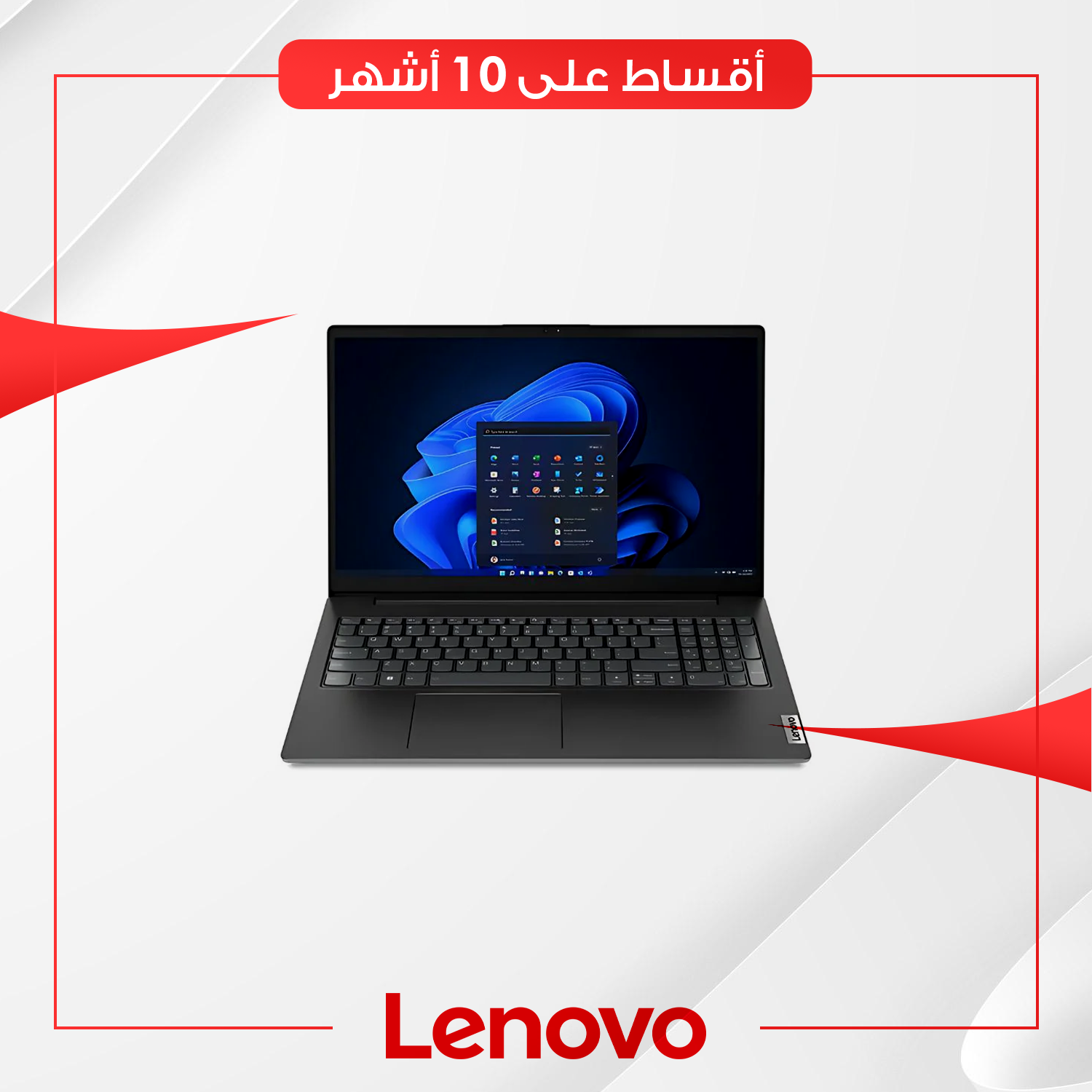 لابتوب لينوفو Lenovo V15 G4 - (8BAX)