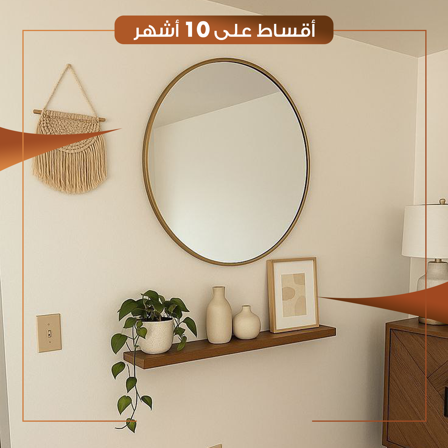 رف ايكيا الطائر - HACS-DINH-NB023 - قياس 80 - اللون جوزي