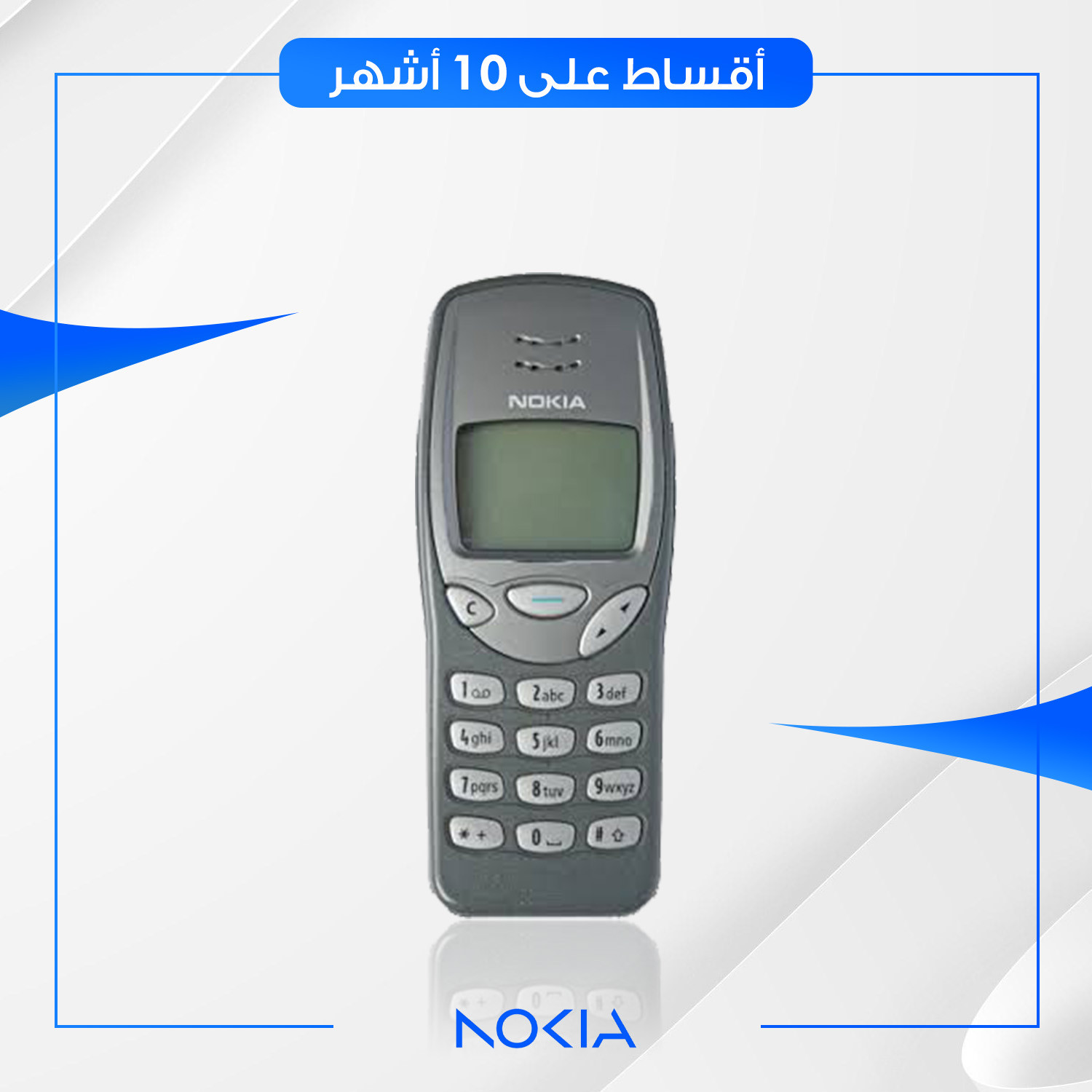 موبايل Nokia 3210