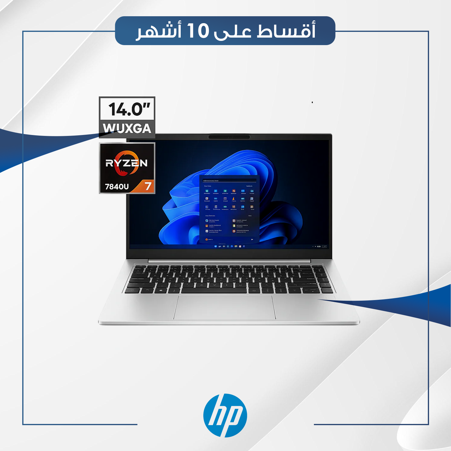 لابتوب اتش بي HP EliteBook 845 G10