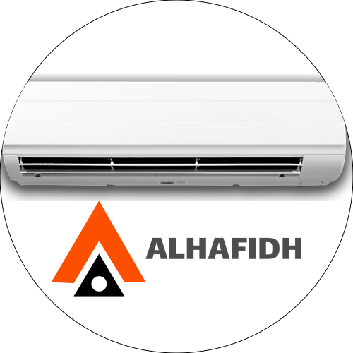 سبالت الحافظ