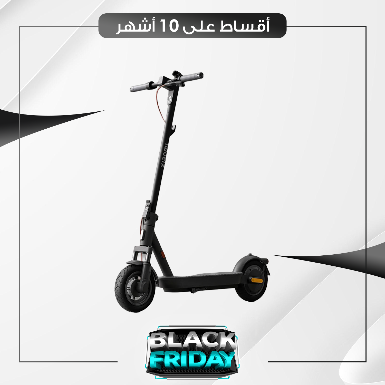 سكوتر Xiaomi شاومي 5 بلس  - BF0006 - اسود