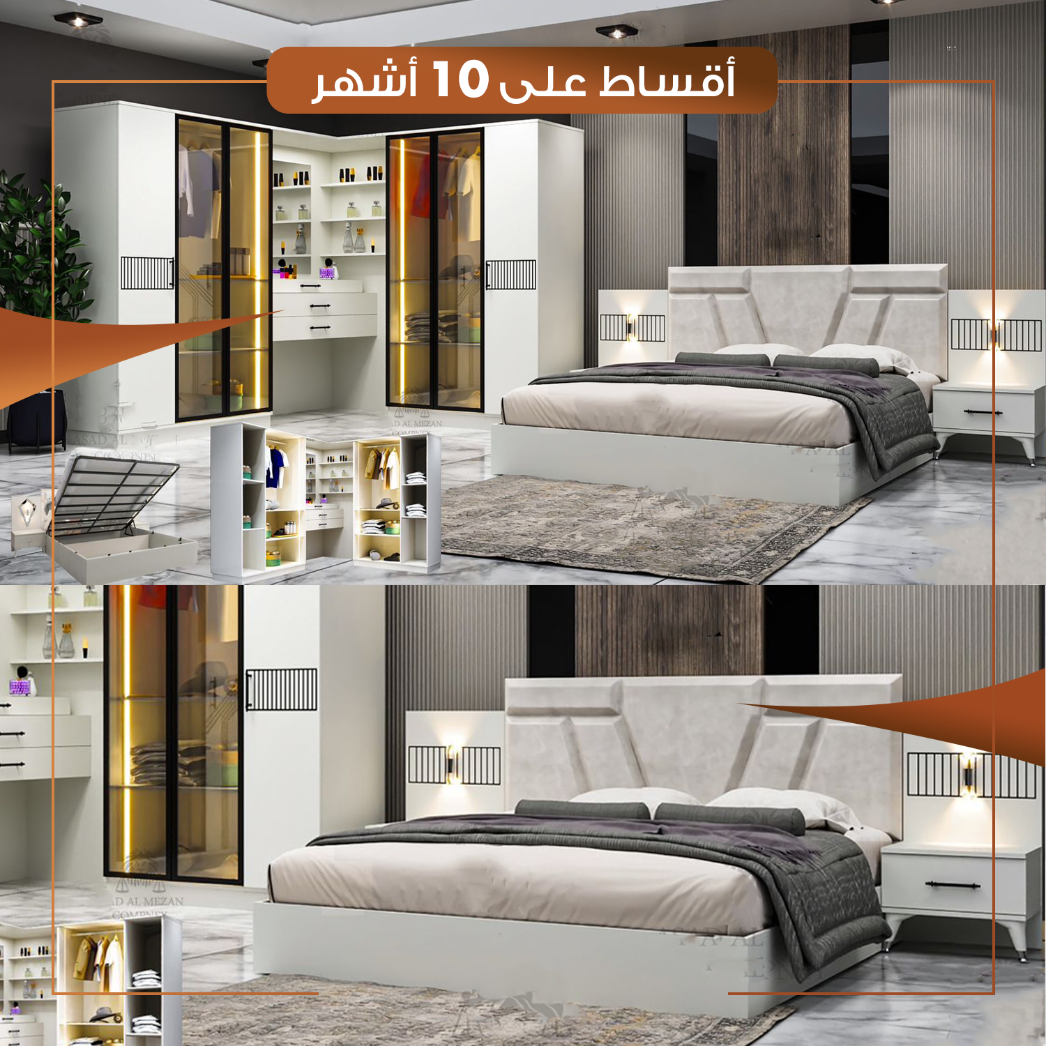 غرفة نوم نفرين - 5 قطع - MDF - تركي