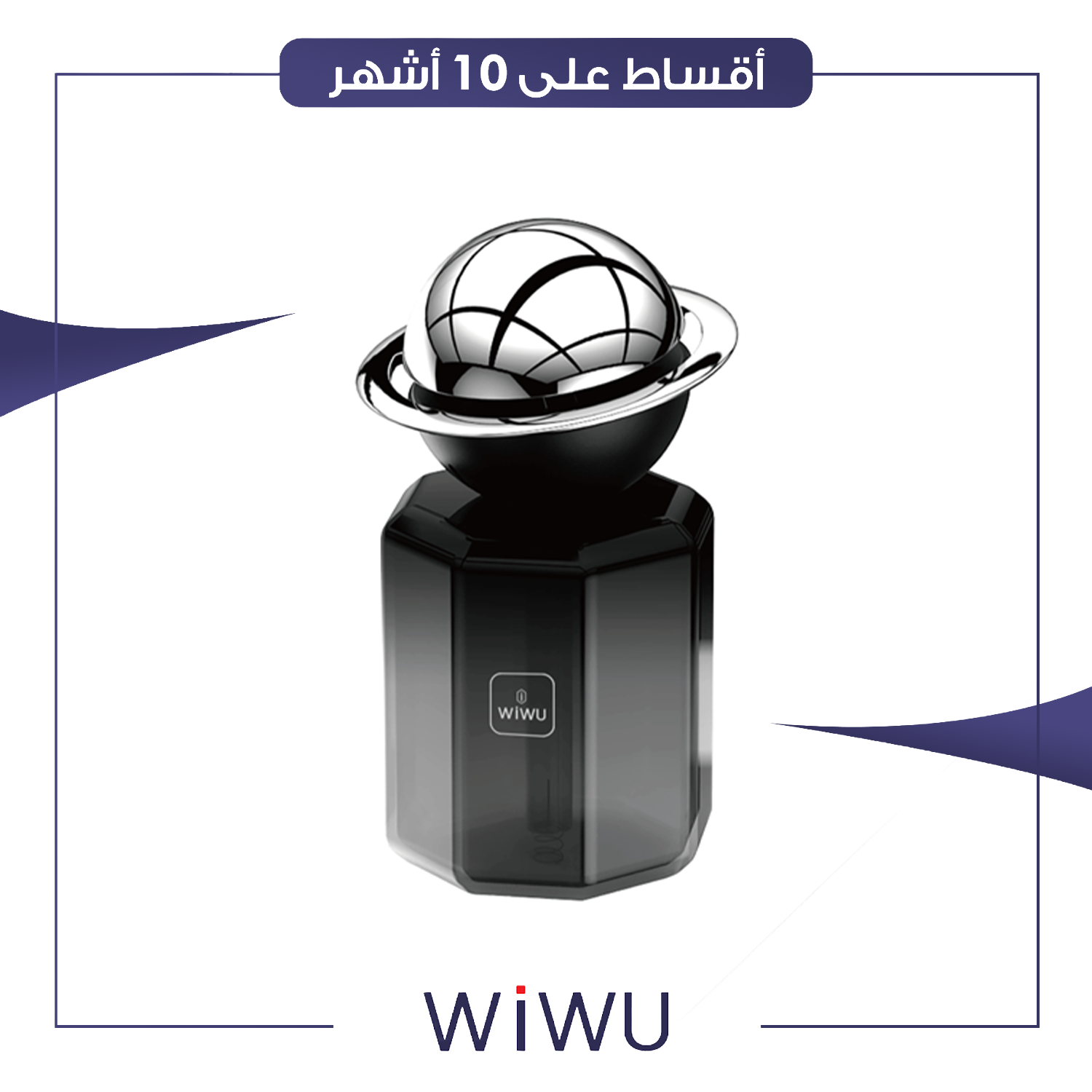 ملطف جو للسيارة 160 مل برائحة الورد - Wi-Ai800 - اسود