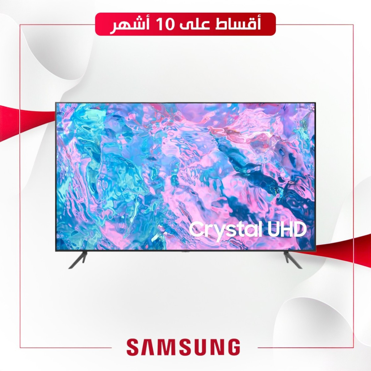 شاشة50 Samsung 50CU7000U UHD