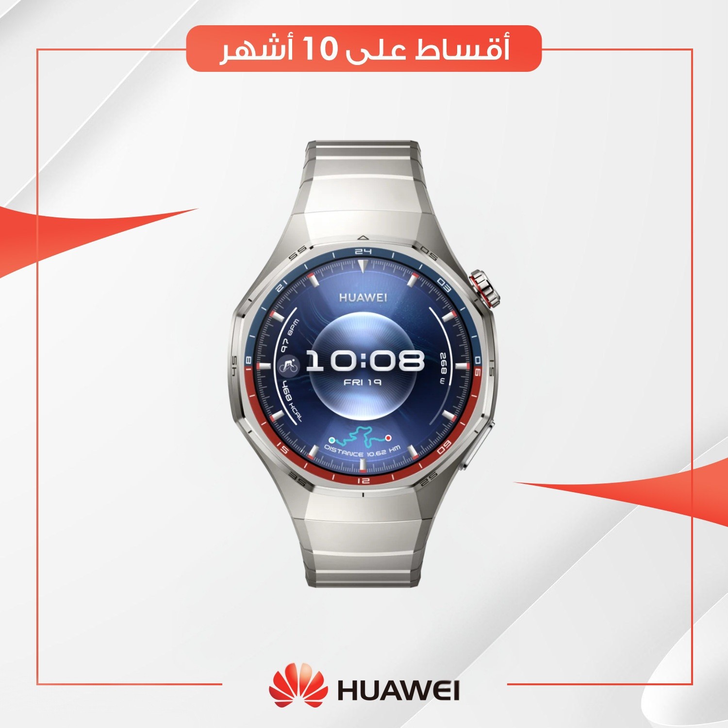 ساعة هواوي (Huawei Watch GT 6 Pro - Titanium Gray - (46 mm