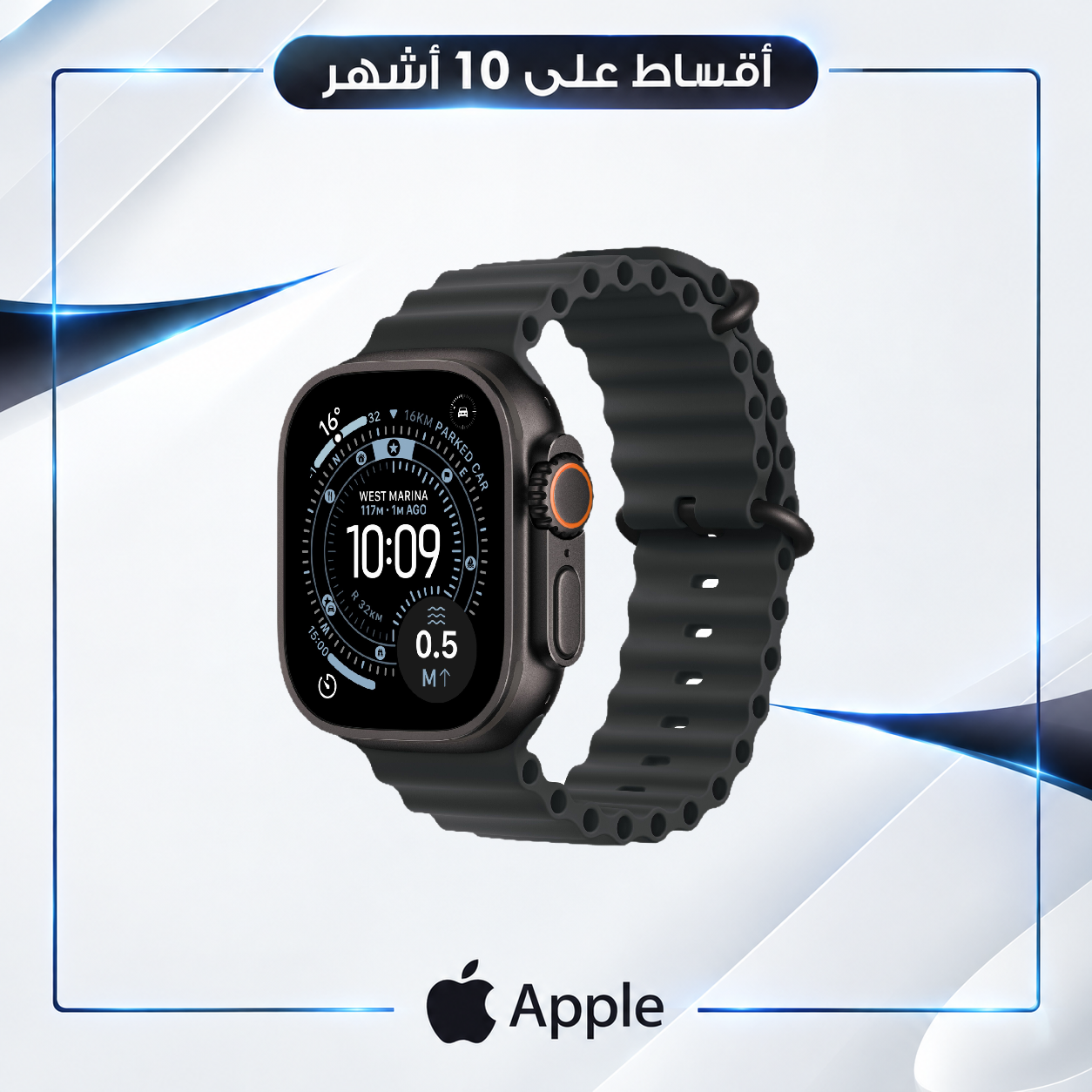 ساعة ابل - Apple Watch Ultra 3 - 49mm - سير ربر