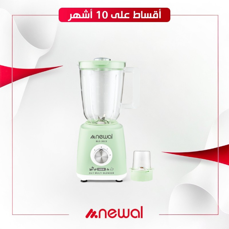 خلاط متعدد المهام من نوال - 500 واط - BLD-3023