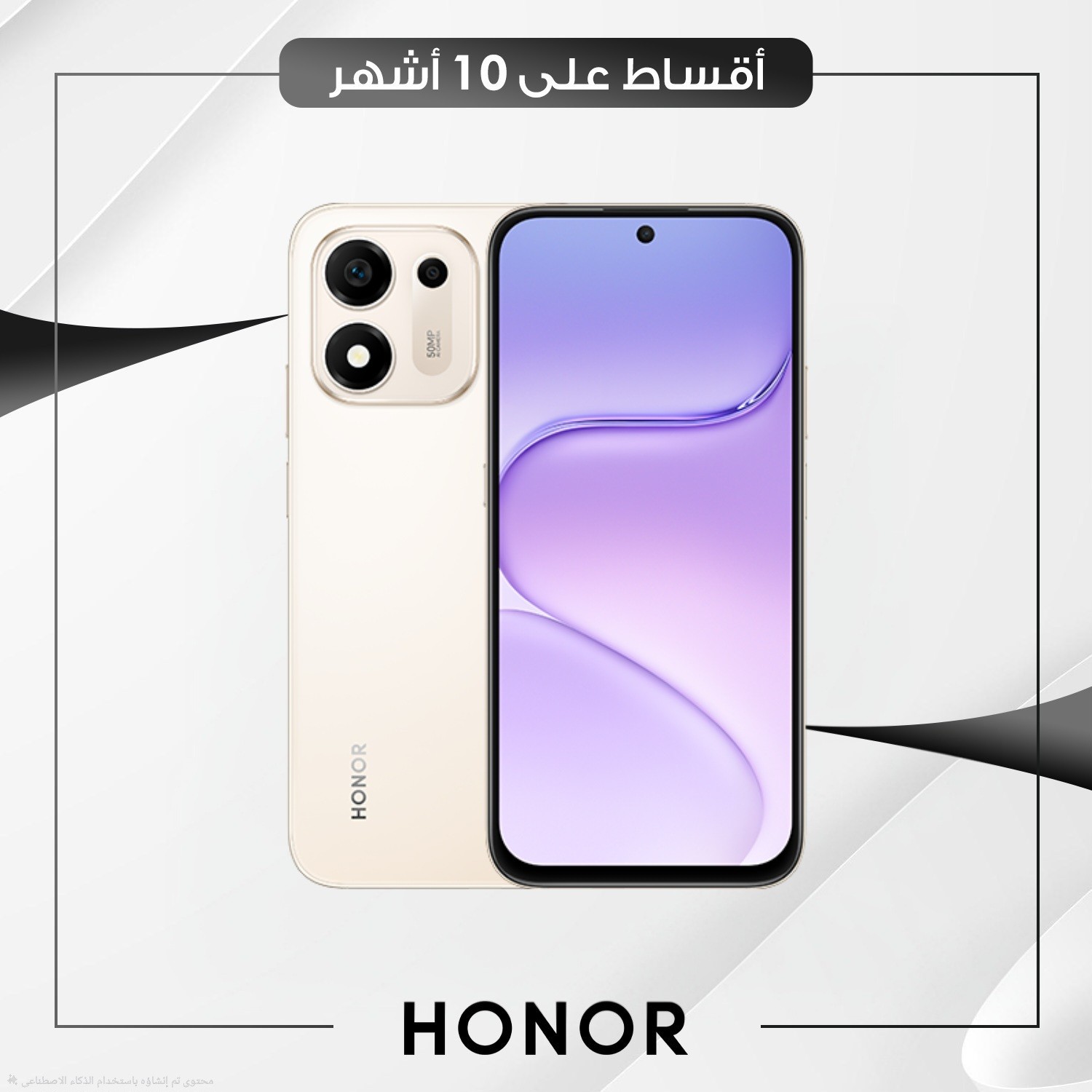 موبايل Honor X7E Plus - 8GB - 256GB