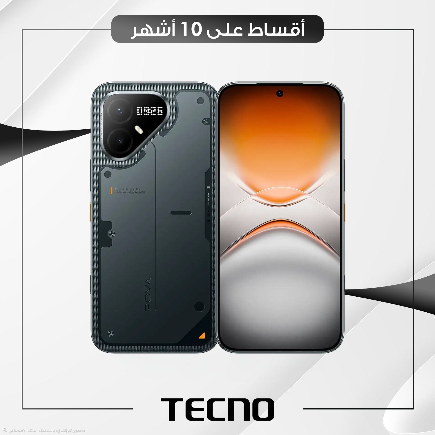 موبايل Tecno Pova 8 Pro 5G - 12GB - 256GB