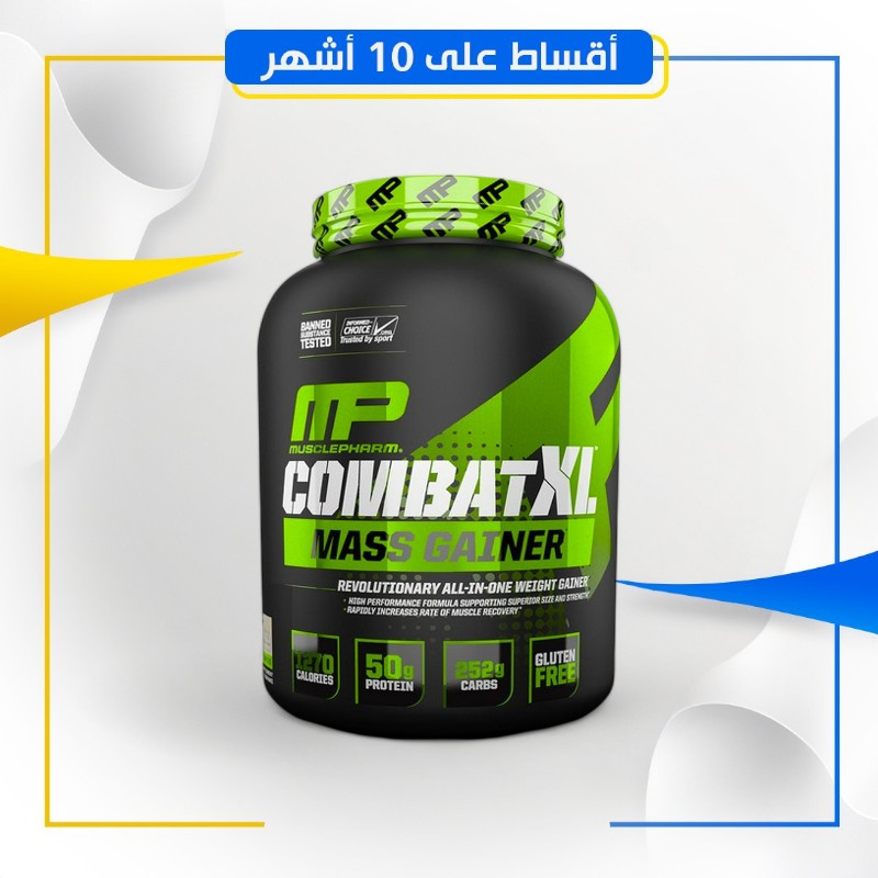 MusclePharm - Combat XL Mass Gainer ماسل فارم -كومباكت اكس ال ماس جينر