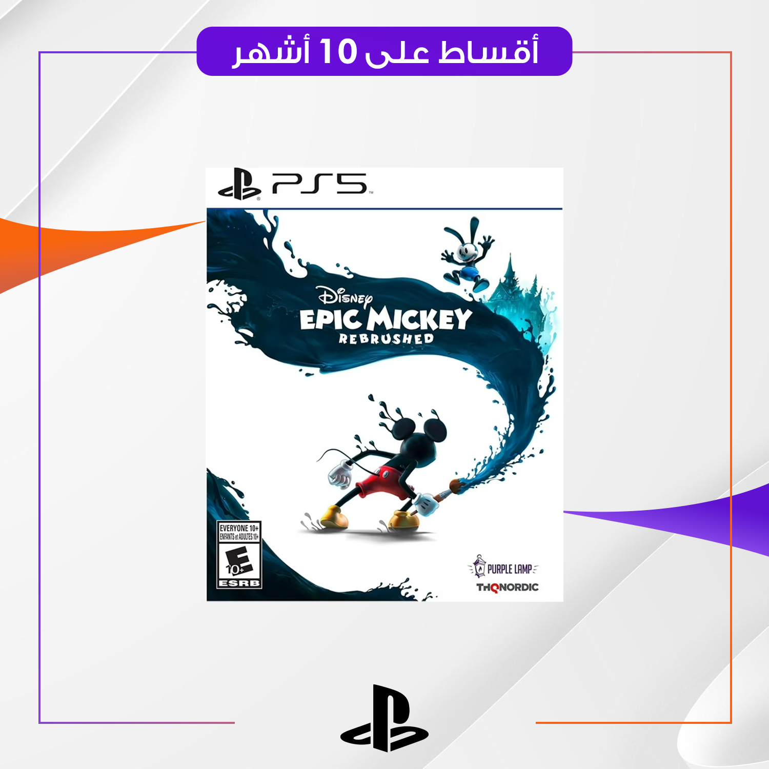 لعبة micky mouse ps5