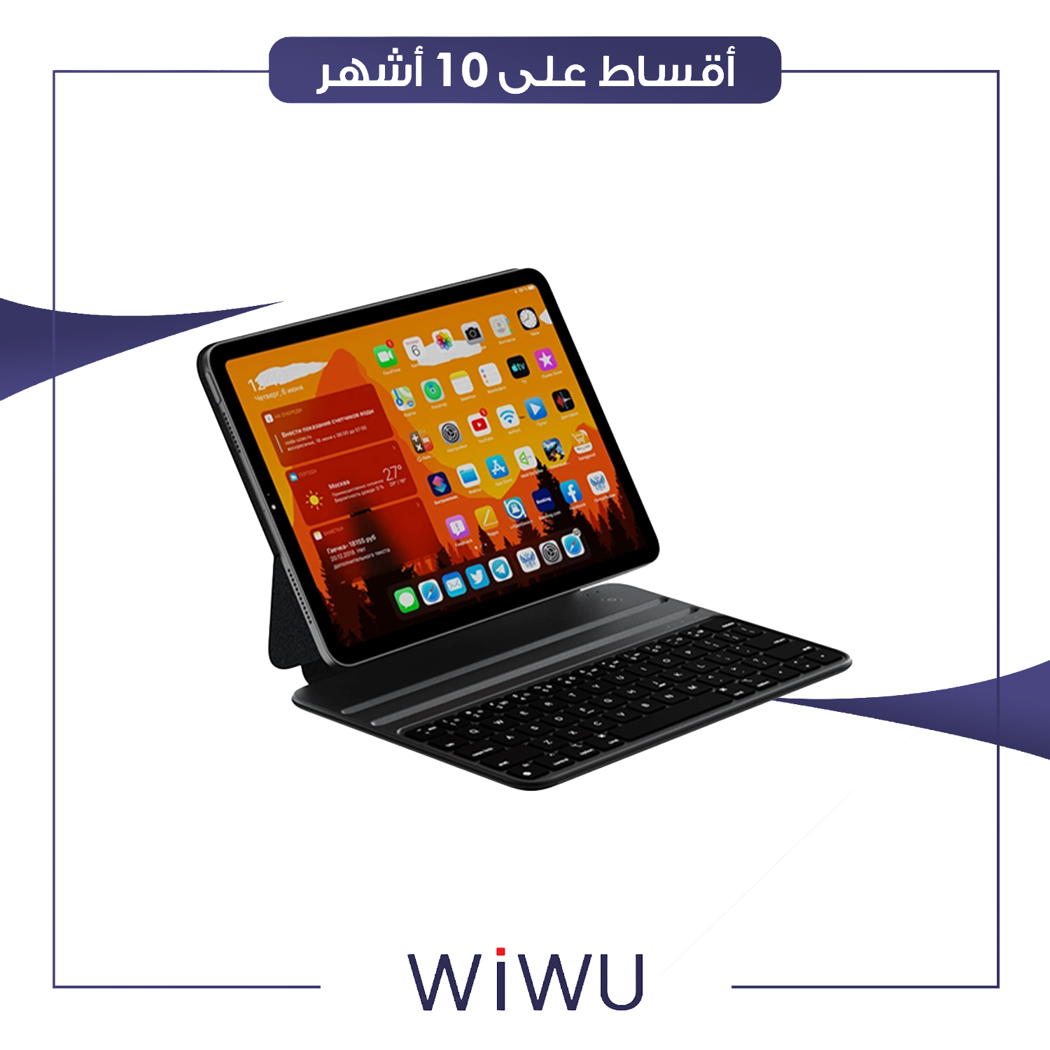 ميج ايباد كيبورد Mag Touch iPad Keyboard Case للتابلت - MAG129 - اسود
