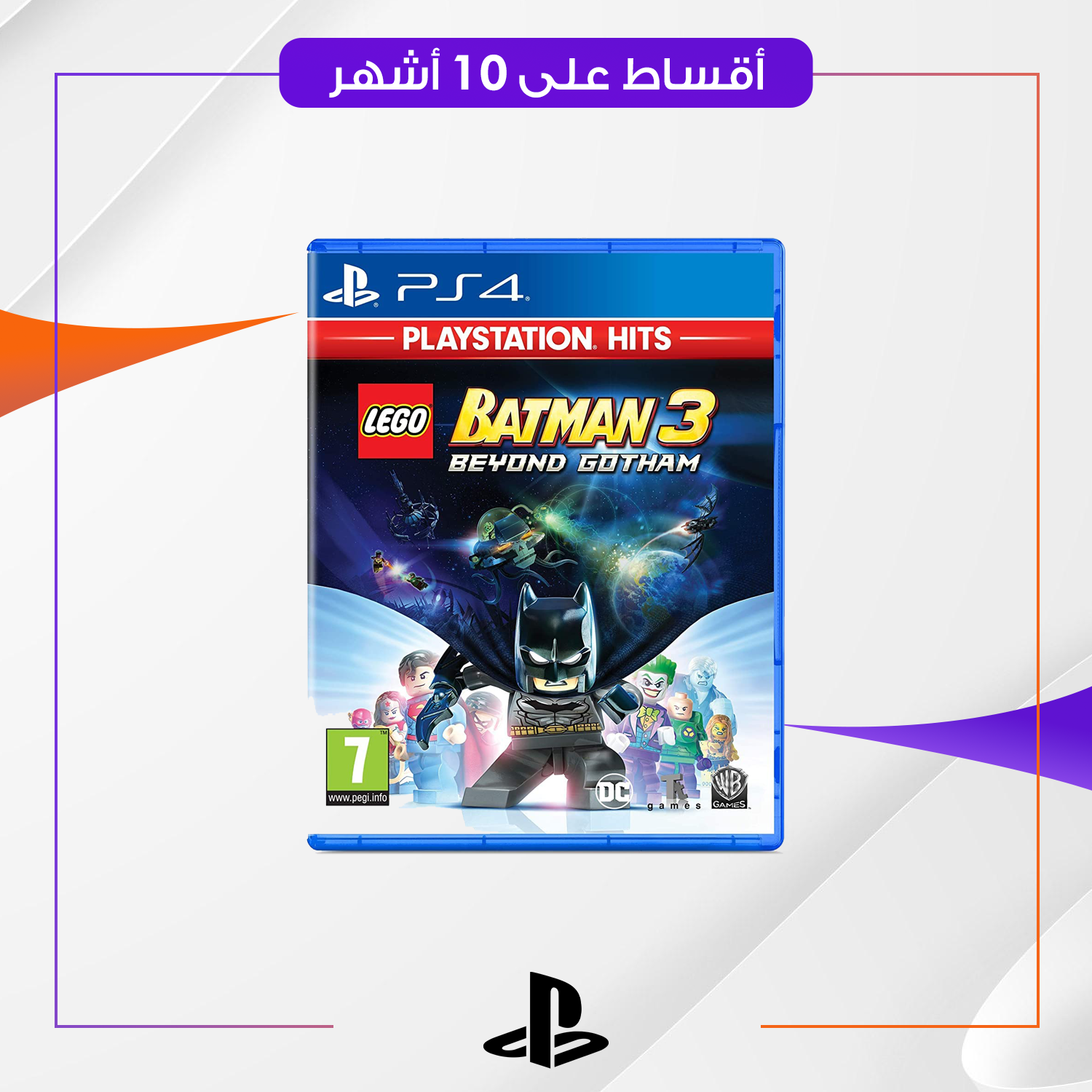 لعبة Lego Batman3 Ps4
